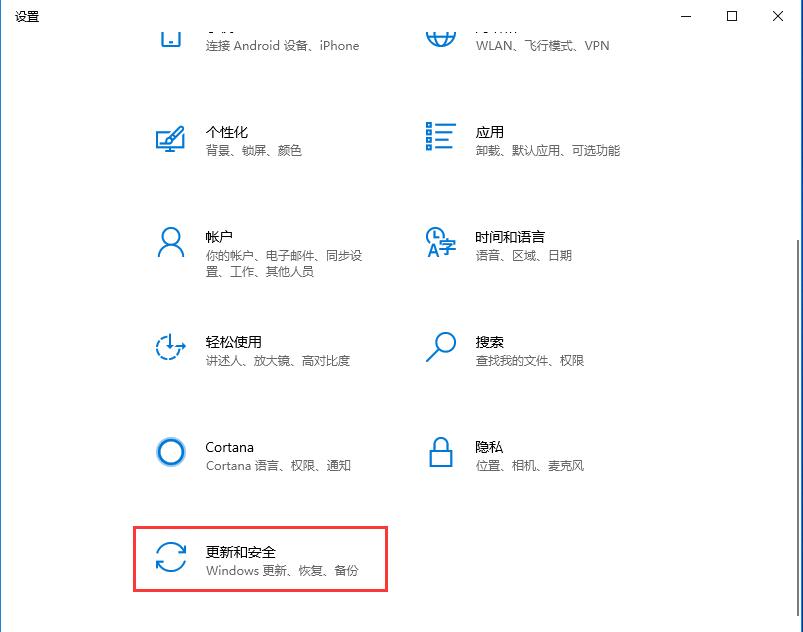 win10自动更新老是自动弹出怎么办？Win10关闭自动更新的方法(10)