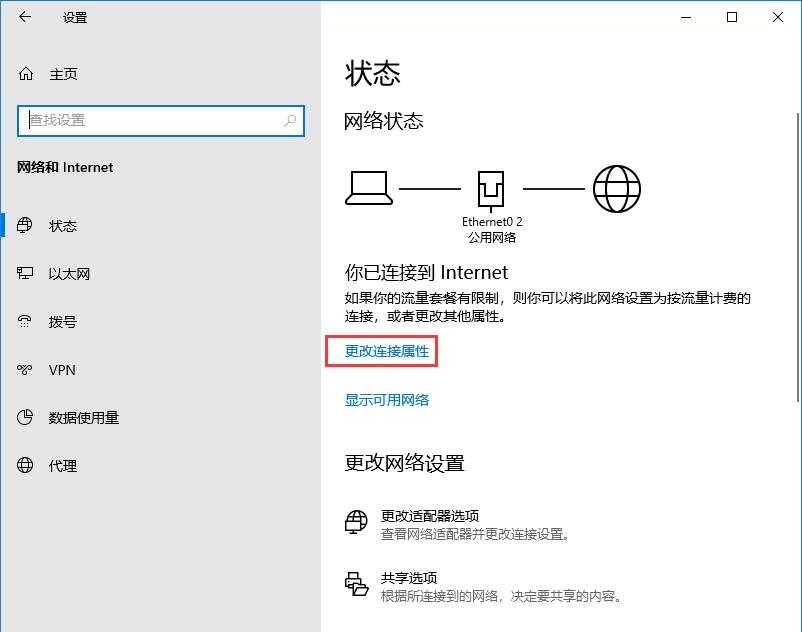 win10自动更新老是自动弹出怎么办？Win10关闭自动更新的方法(14)