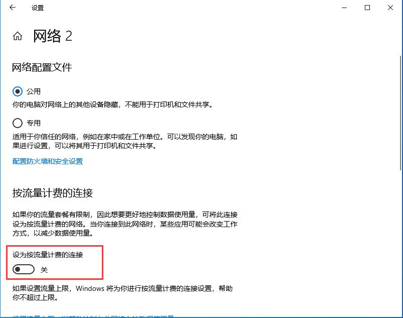 win10自动更新老是自动弹出怎么办？Win10关闭自动更新的方法(15)