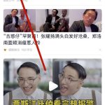 QQ看点如何开启绿色模式 qq看点在哪里开启