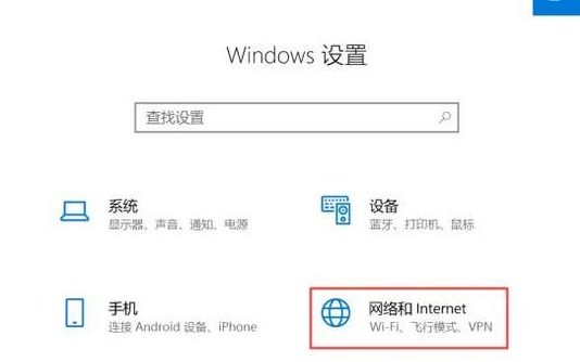 win10电脑上不了网怎么办？win10电脑无法上网的解决方法(1)