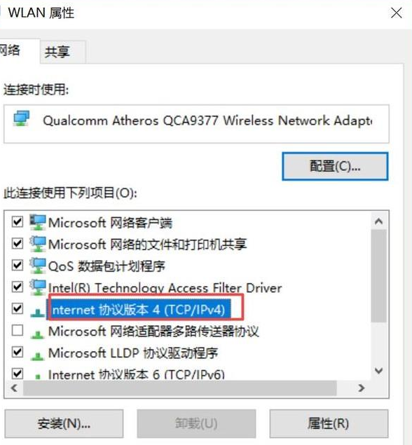 win10电脑上不了网怎么办？win10电脑无法上网的解决方法(4)