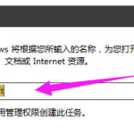 win10如何打开lik文件。