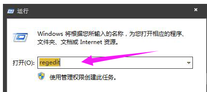 win10如何打开lik文件？win10打开lik文件的方法