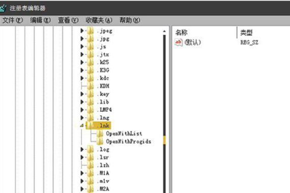 win10如何打开lik文件？win10打开lik文件的方法(1)