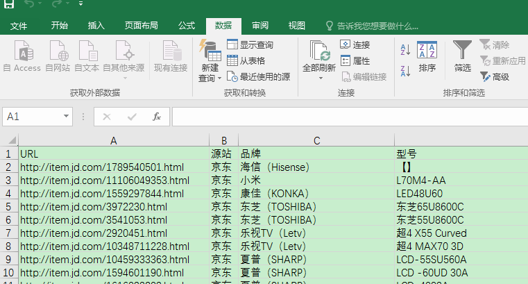 Excel打开CSV文件出现乱码的使用方法步骤截图