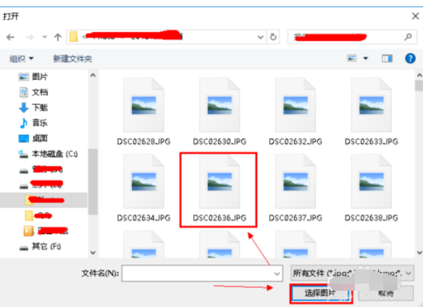 win10怎么更改用户头像？win10修改用户头像的方法(3)