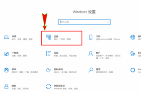 win10蓝牙音响音质不清怎么办。