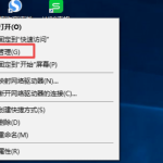 win10蓝牙驱动如何卸载。