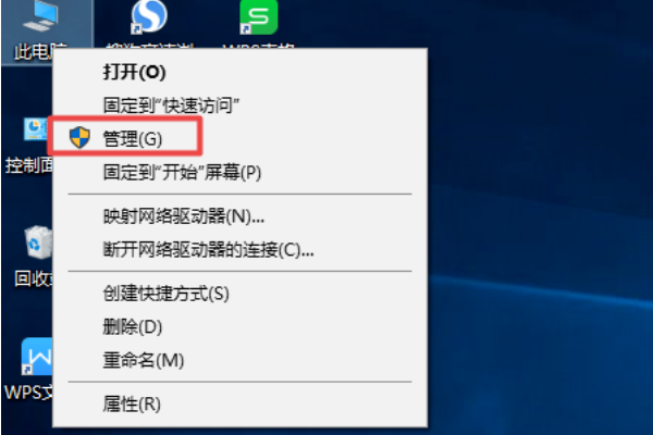 win10蓝牙驱动如何卸载。