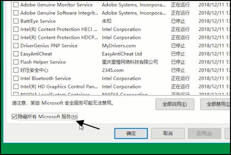 win10打开个性化设置闪退怎么解决？win10打开个性化设置闪退的应对办法(2)