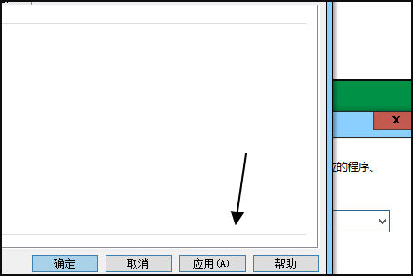 win10打开个性化设置闪退怎么解决？win10打开个性化设置闪退的应对办法(3)