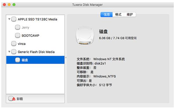 使用在Mac系统中修改硬盘格式的操作步骤截图