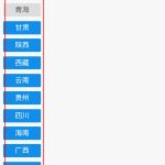 支付宝如何查看足迹地图 支付宝如何查看开通了什么