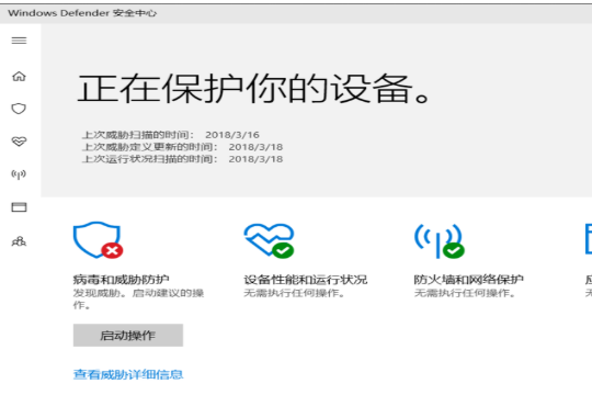 win10如何禁用Windows defender。