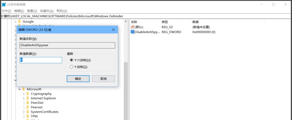 win10如何禁用Windows defender？win10禁用Windows Defender的方法(4)