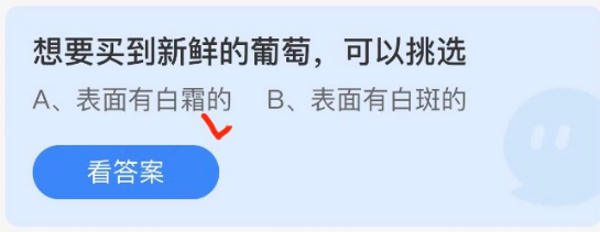 小鸡庄园答题5月16日最新答案 蚂蚁庄园小鸡答题2.17