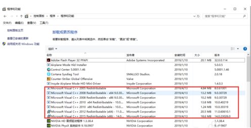 酷跑网游加速器解决pubglite闪退问题的处方法截图