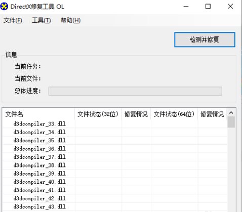 酷跑网游加速器解决pubglite闪退问题的处方法截图