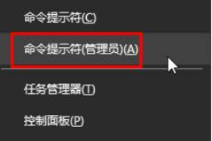 win10没有有效ip配置怎么办？win10没有有效ip配置的解决教程