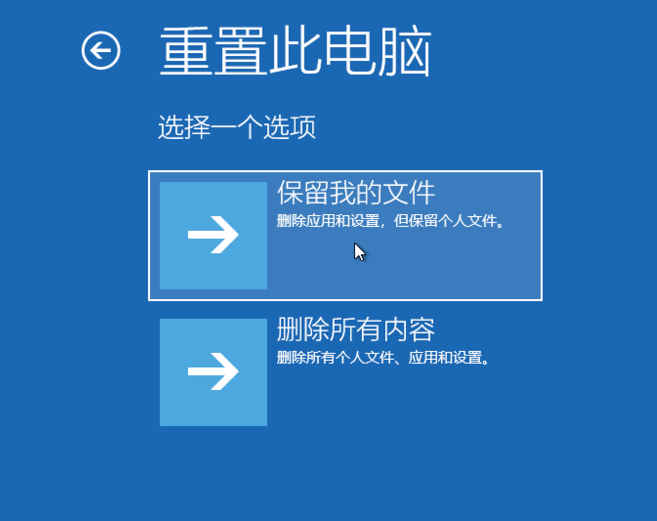 win10如何强制进入恢复模式？win10强制进入恢复模式的方法(3)