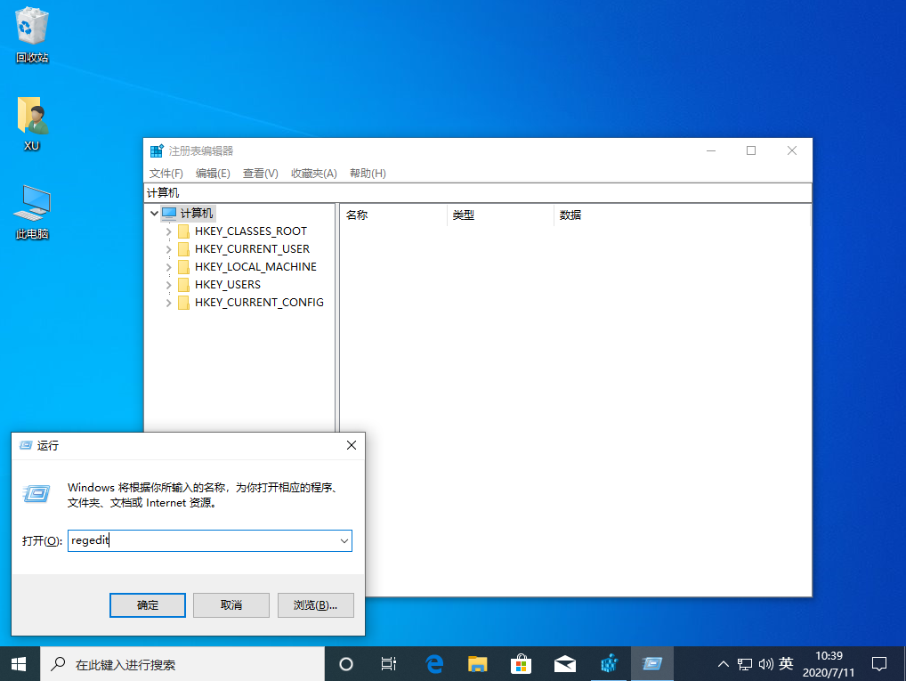 win10自动更新功能如何彻底关闭。