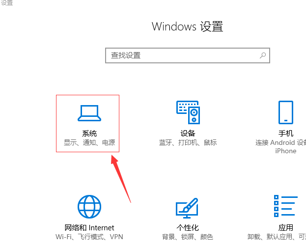 win10快速启动怎么设置？win10快速启动设置方法(1)