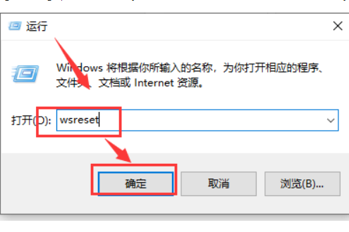 win10应用商店提示出错无法下载怎么办。