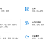 win10系统windows hello指纹设置不了怎么办。