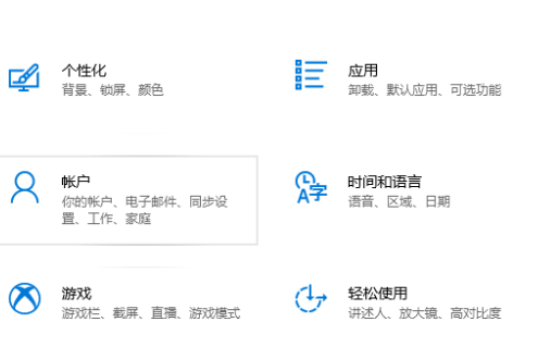 win10系统windows hello指纹设置不了怎么办(1)