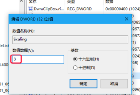 win10玩魔兽不能全屏怎么办？win10设置全屏玩魔兽的技巧(6)