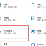 win10系统玩游戏被输入法干扰怎么办。