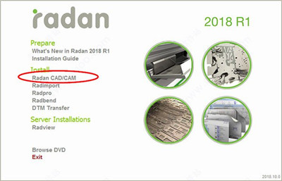 Radan 2018安装注册的具体步骤截图