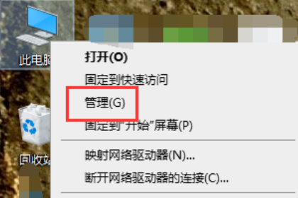 win10检测不到u盘怎么办？win10系统检测不到u盘的解决教程