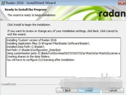 Radan 2018安装注册的具体步骤截图