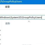 win10关闭防火墙提示需要管理员身份操作怎么办。