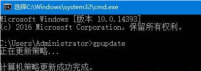 win10关闭防火墙提示需要管理员身份操作怎么办(3)