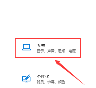 win10投影仪设置在哪。