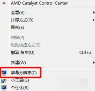 win10电脑如何设置多屏显示？win10电脑设置多屏显示的方法(2)