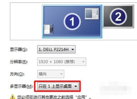 win10电脑如何设置多屏显示？win10电脑设置多屏显示的方法(5)