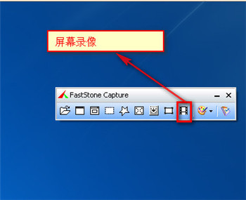 使用FSCapture长截图的具体步骤截图