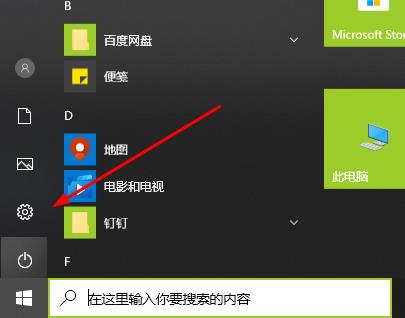 win10 2004无法连接到这个网络怎么解决(5)