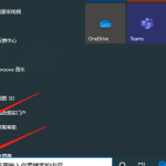 win10怎么设置输入法。