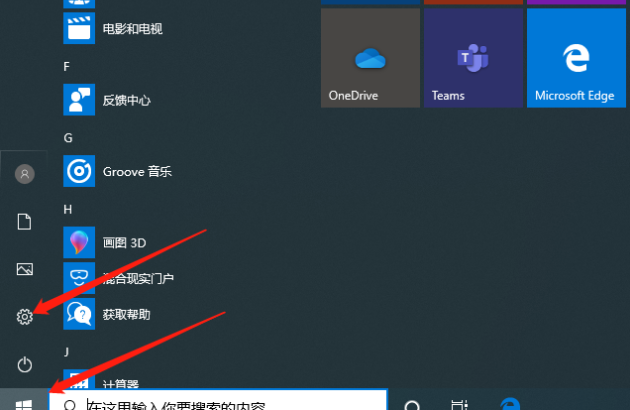 win10怎么设置输入法。