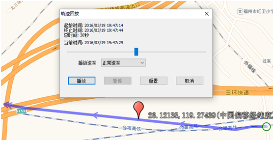 奥维互动地图浏览器轨迹高级功能操作步骤截图