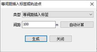 奥维互动地图浏览器轨迹高级功能操作步骤截图