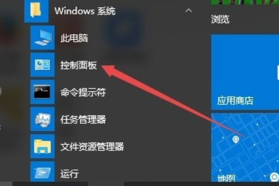 Win10放入自动播放的光盘却不能自动播放怎么办