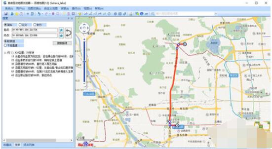 奥维互动地图浏览器规划路线后导出具体步骤截图