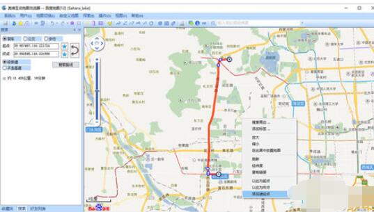 奥维互动地图浏览器规划路线后导出具体步骤截图