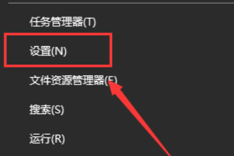 Win10怎么禁用共享体验？Win10禁用共享体验的方法